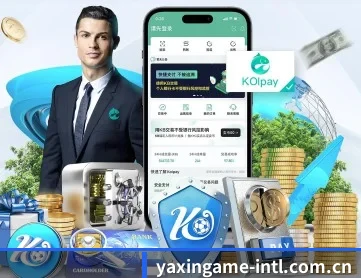 亚新体育 APP - yaxin