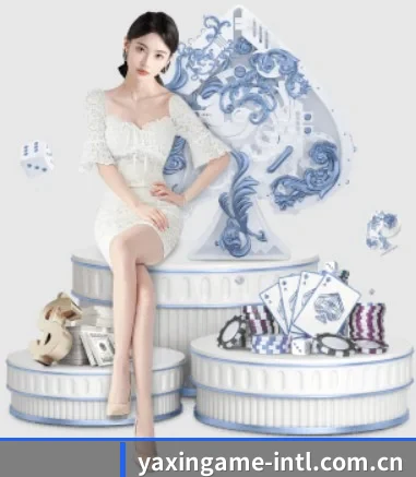 亚新体育 APP(yaxin)